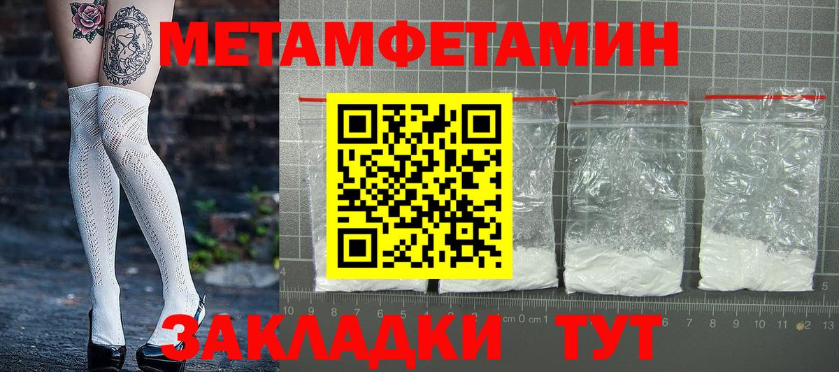 Амфетамин Premium Ирбит
