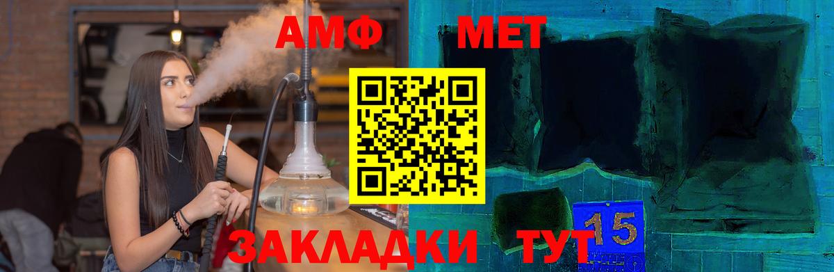 Amphetamine  Вход с VPN  Ирбит  Амфетамин Розовый 
