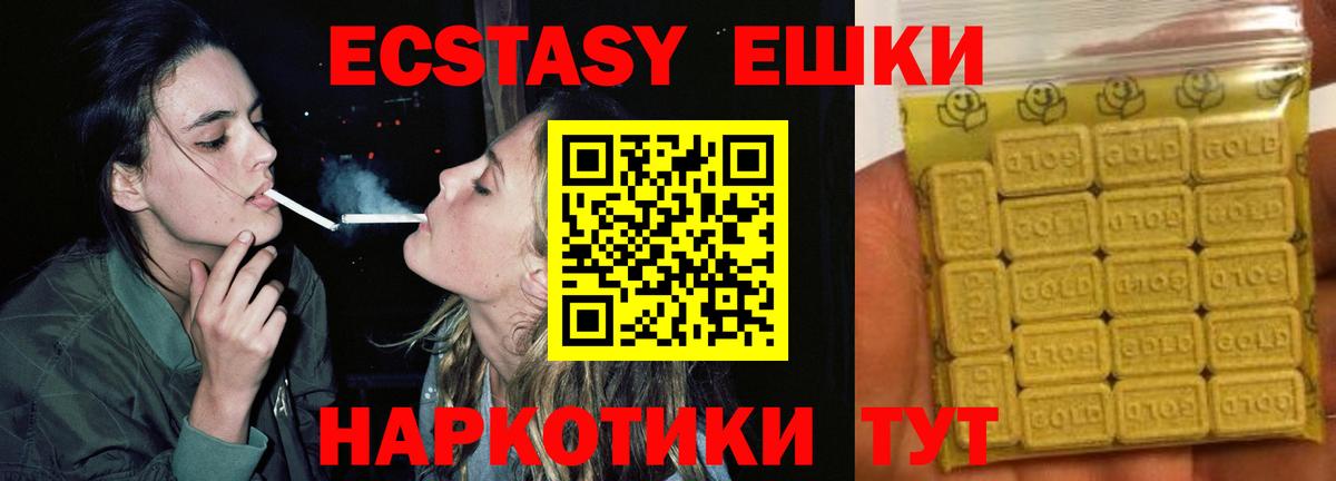 Ирбит  Экстази MDMA  KRAKEN сайт  Экстази louis Vuitton  Вход с VPN 