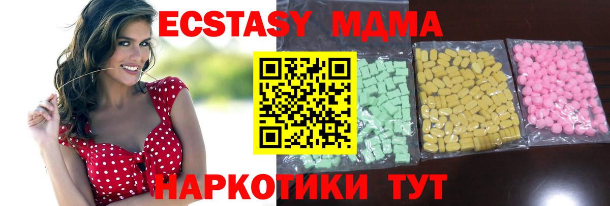 ЭКСТАЗИ Cube Ирбит