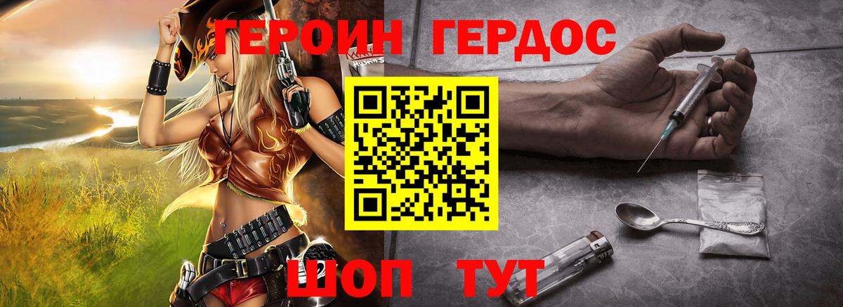 Ирбит  Героин белый  Вход с VPN 