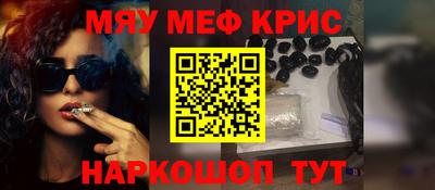 мефедрон мука Гагарин