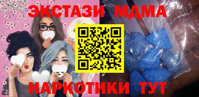 экстази Гатчина