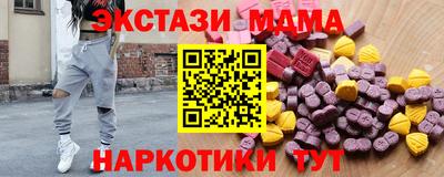 мефедрон мука Гагарин