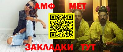 мефедрон мука Гагарин