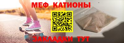мефедрон мука Гагарин