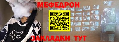 мефедрон мука Гагарин