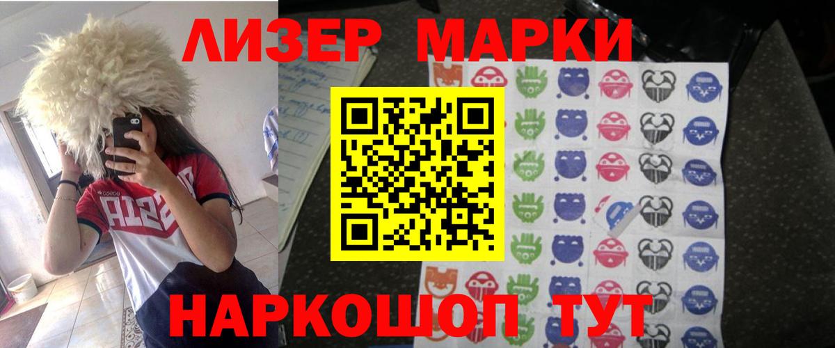 LSD-25 экстази ecstasy Ирбит