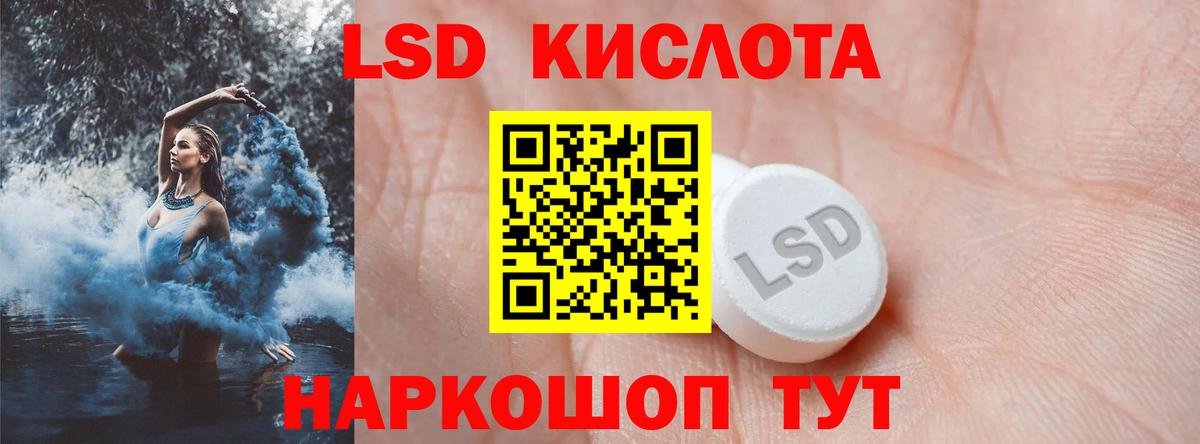 LSD-25 экстази  Вход с VPN  Лсд 25 экстази ecstasy  Ирбит  LSD-25 экстази кислота 