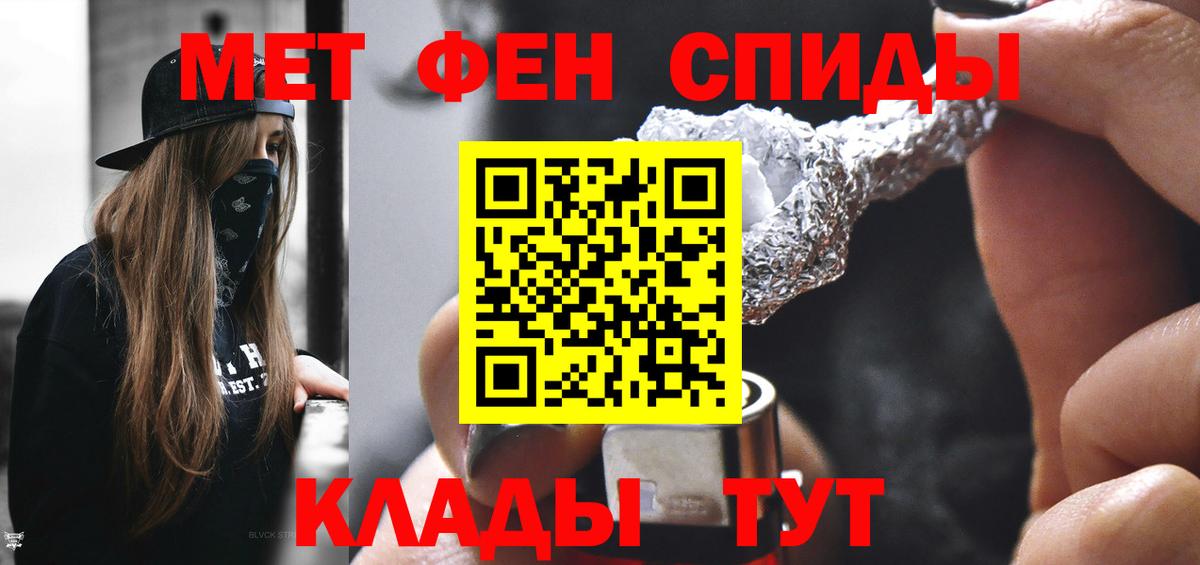 МЕТАМФЕТАМИН Декстрометамфетамин 99.9% Ирбит