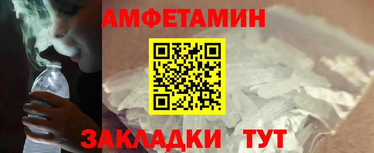 Меф Ирбит