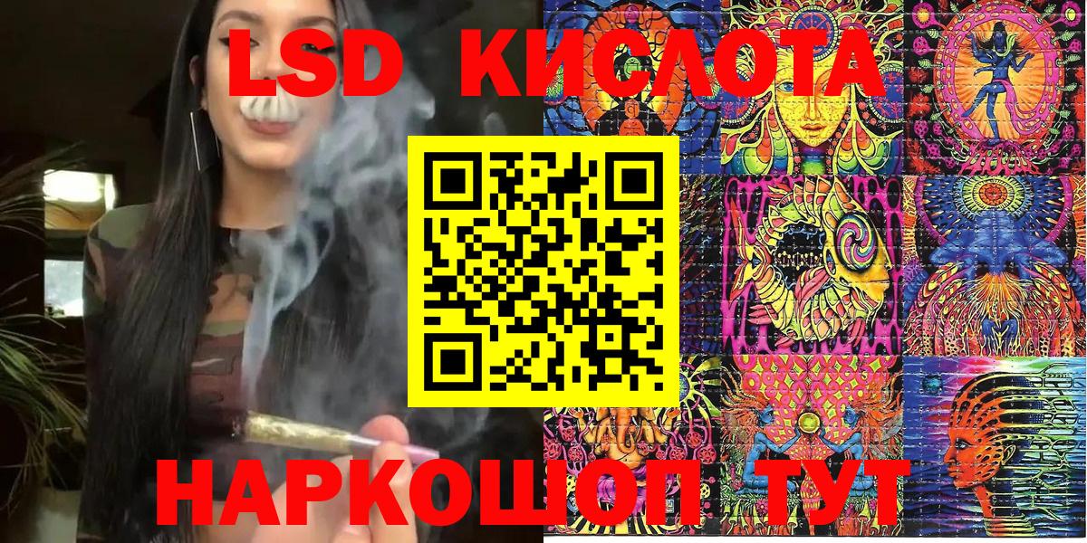 Марки NBOMe 1,8мг  Вход с VPN  Ирбит 