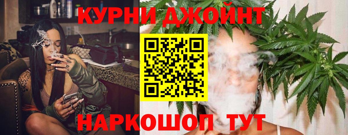 Каннабис конопля Ирбит